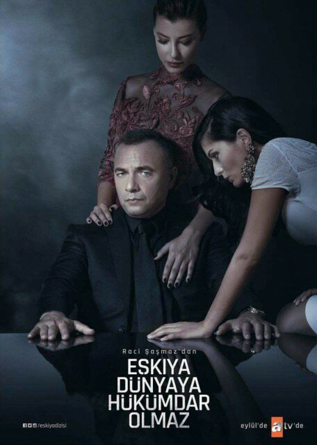 Мафия не может править миром (2015) - смотреть онлайн